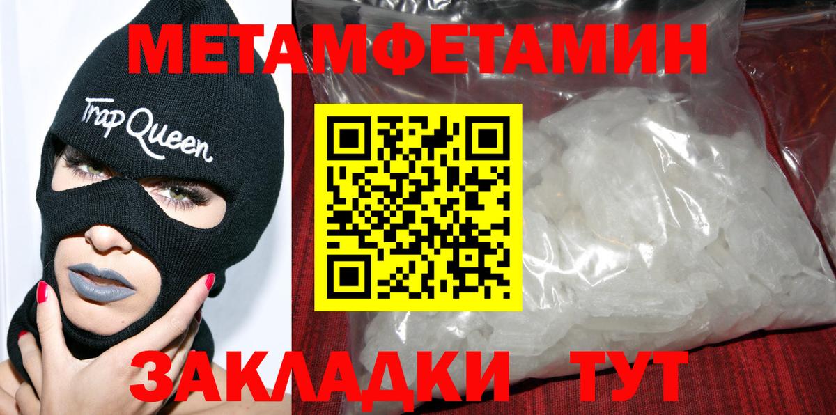 Амфетамин 98%  Вход с VPN  Курчатов 