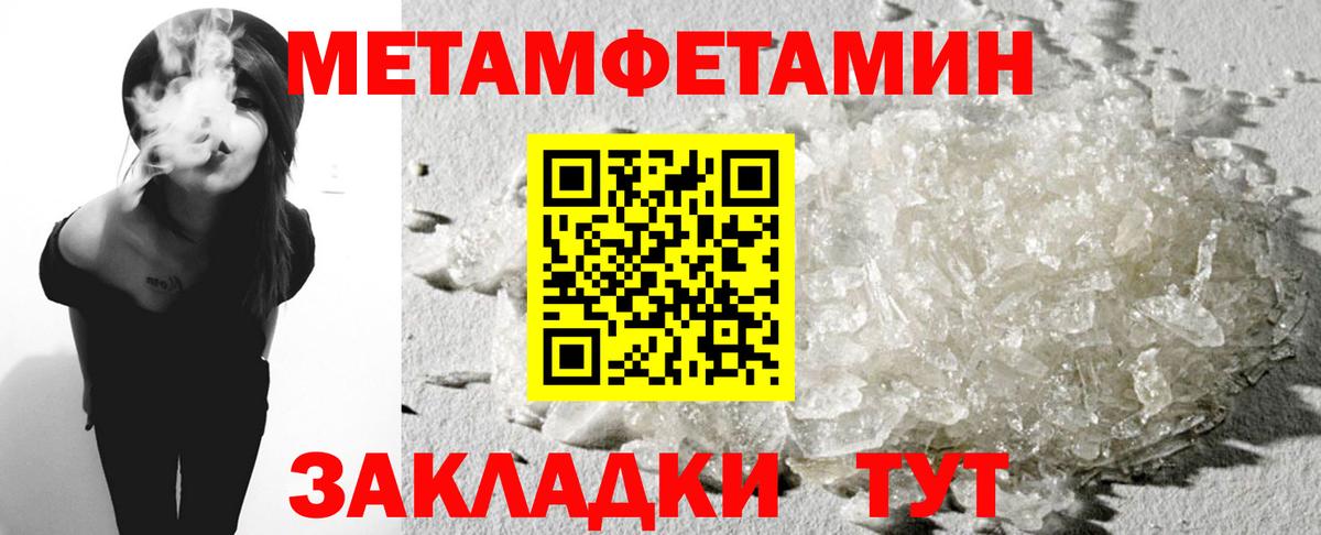 Амфетамин 97% Курчатов