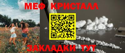 MESCALINE Ирбит