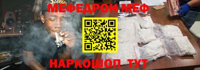 кокаин VHQ Ипатово