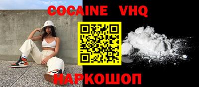 марки nbome Изобильный