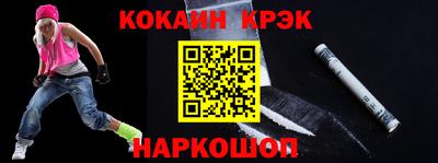 MESCALINE Ирбит