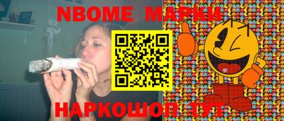 кокаин VHQ Ипатово