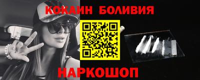 кокаин VHQ Ипатово