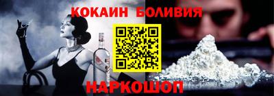 кокаин VHQ Ипатово