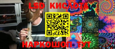 MESCALINE Ирбит