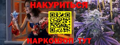 марки nbome Изобильный