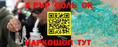 мет Канаш