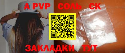 кокаин VHQ Ипатово