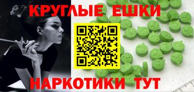 кокаин VHQ Ипатово