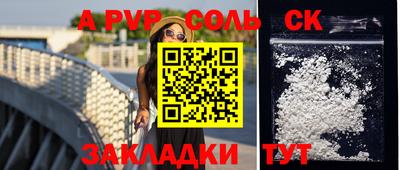 марки nbome Изобильный