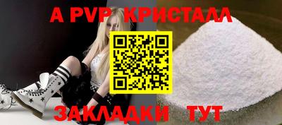 кокаин VHQ Ипатово