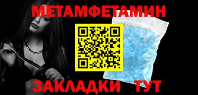 MESCALINE Ирбит