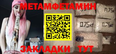 кокаин VHQ Ипатово
