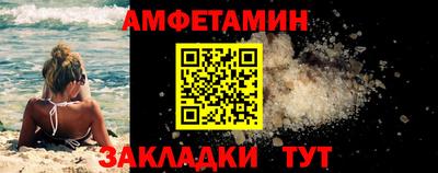 кокаин VHQ Ипатово