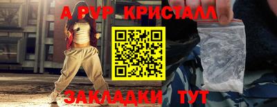кокаин VHQ Ипатово