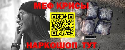 MESCALINE Ирбит