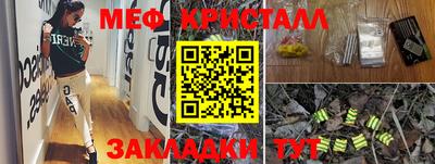 MESCALINE Ирбит