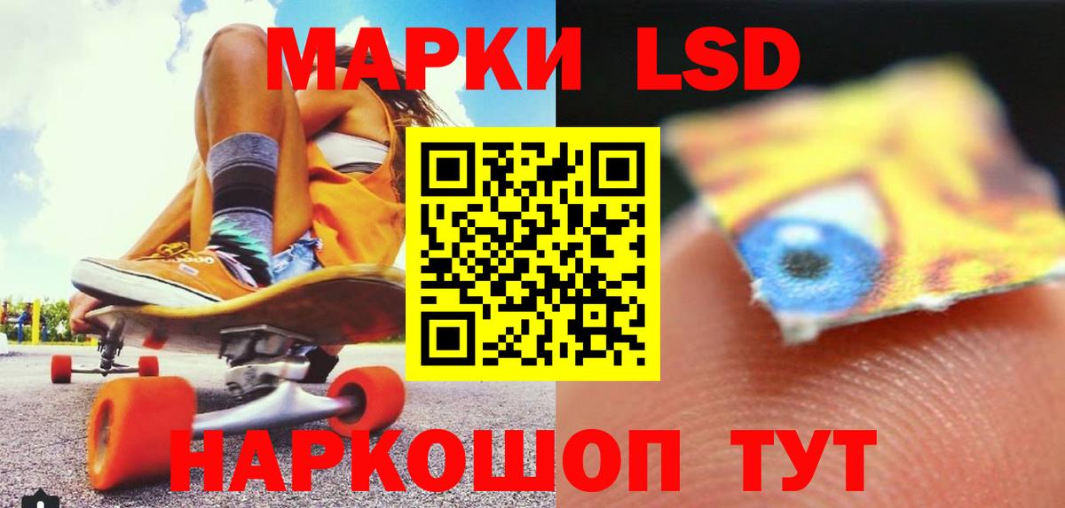 Курчатов  Лсд 25 экстази ecstasy  LSD-25 экстази ecstasy  Вход с VPN 