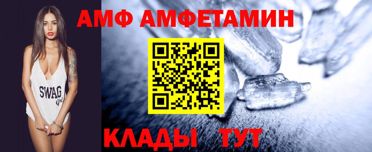 Кодеин  Вход с VPN  Канабис  КОКАИН  Меф кристаллы  Курчатов  ГАШИШ 