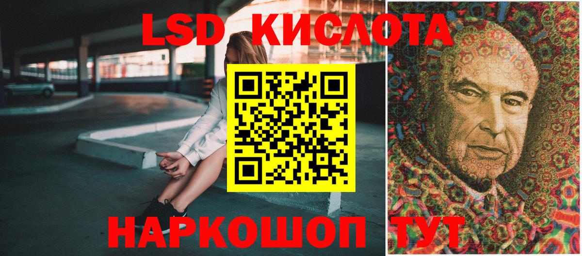 Марки N-bome 1,8мг Курчатов